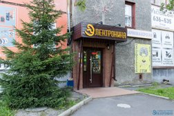 Магазин Электроника, с рейтингом 4.1 - находится по адресу Республика Карелия, Петрозаводск, Суоярвская, 8 