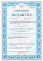 сертификат/документ Стоматологической клиники ОранжДент на улице Виллима Фермора