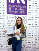 Долгова Алена Евгеньевна