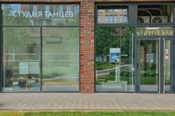 Студия танцев РОР, с рейтингом 4.2 - находится по адресу Москва, Рублёвское шоссе, 101 