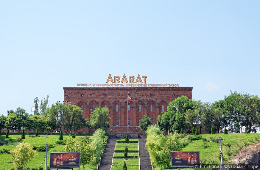 Ереванский коньячный завод "Арарат"