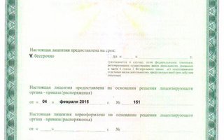 сертификат/документ врача Наталии Валерьевны Некрасовой