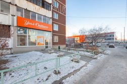 Оптическая студия УралОптика, с рейтингом 4.2 - находится по адресу Екатеринбург, Академика Шварца, 2/1 