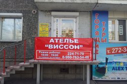 Ателье Виссон, с рейтингом 3 - находится по адресу Красноярск, улица 9 Мая, 45 