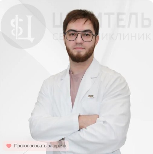 Магомед Гасан-Дибирович Гасанов