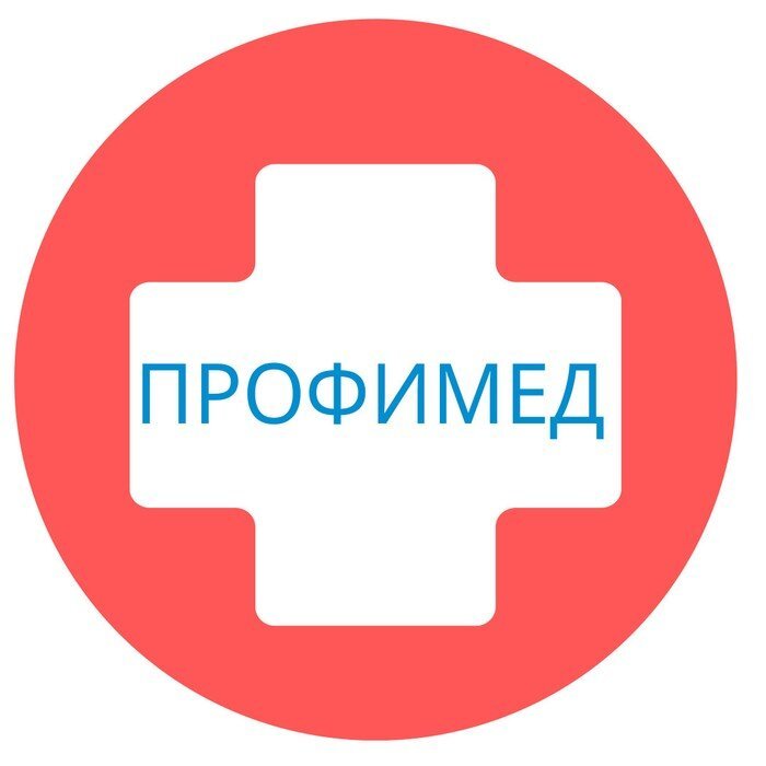 пушкина, д. профимед прохладный. профимед пермь пушкина 7. профимед пермь пушкина 7. профимед пермь пушкина 7.