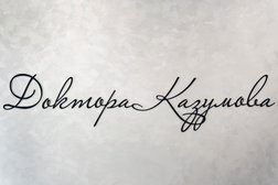 Стоматология Dr.Kazumov, с рейтингом 4.9 - находится по адресу Санкт-Петербург, Измайловский бульвар, 9 