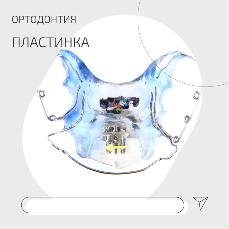 фотография работы Стоматологии Стомит