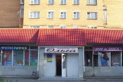 Ольга