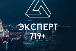 Компания Эксперт 719 плюс, с рейтингом 4.6 - находится по адресу Республика Татарстан (Татарстан), Казань, улица Владимира Кулагина, 3к2 