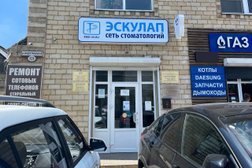 Стоматология Эскулап, с рейтингом 4.8 - находится по адресу Краснодар, микрорайон Центральный, Индустриальная улица, 121 