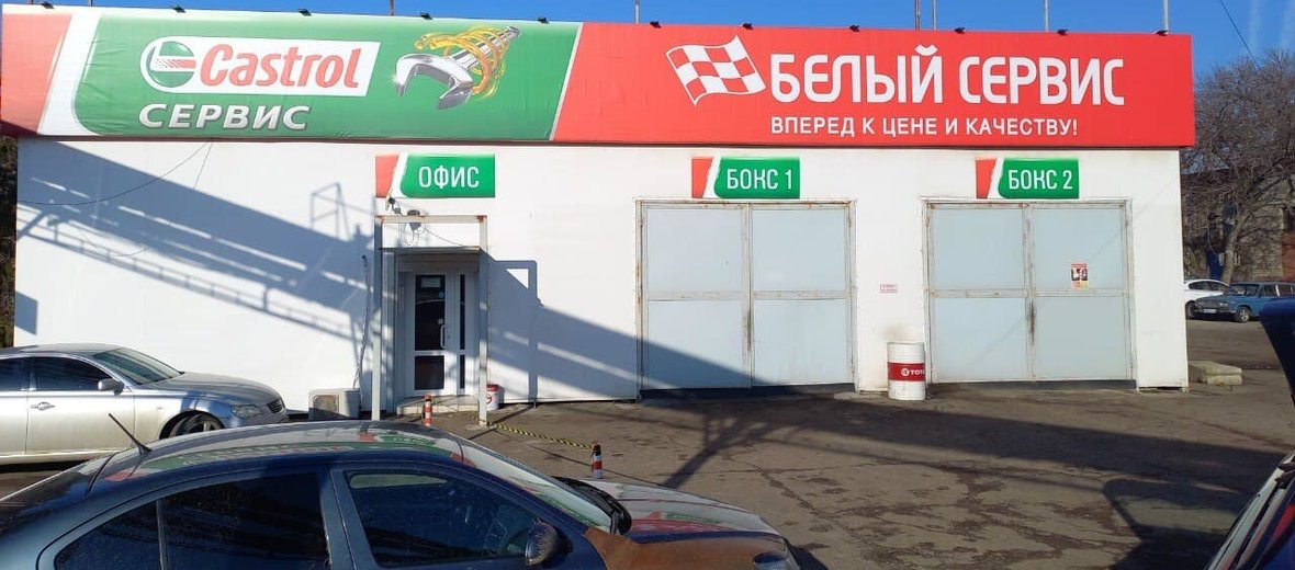 Сервис корейских автомобилей екатеринбург