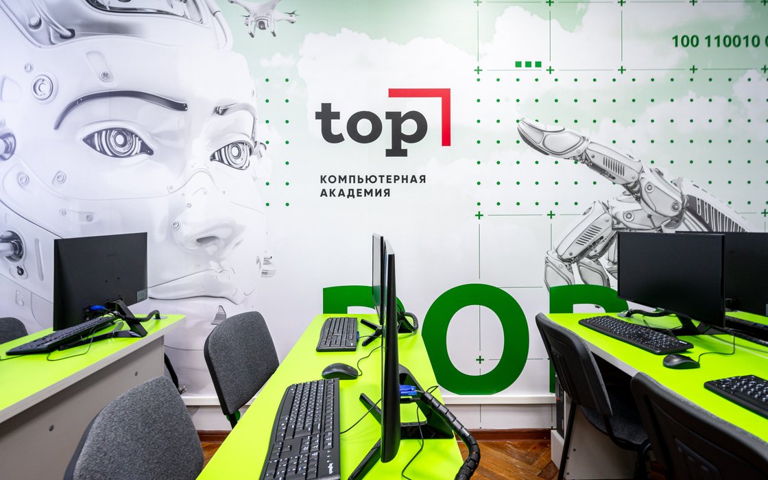 Top, компьютерная академия по адресу Гатчина, исторический район Хохлово  Поле, улица Коли Подрядчикова, 7 🎓 отзывы, фото, цены, телефон - Zoon.ru