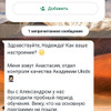 фото от пользователя Надежда Москалева в отзыве о академии Ukids