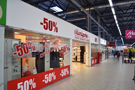 Centr Rasprodazh Mebeli Polceny Na Gordeevskoj Ulice 7a Otzyvy Foto Katalog Tovarov Ceny Telefon Adres I Kak Dobratsya Magaziny Nizhnij Novgorod Zoon Ru