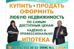 Агентство недвижимости Хороший вариант, с рейтингом 4.5 - находится по адресу Московская область, Чехов, Набережная улица, 3 