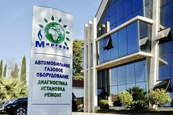 Мир газа. Мир газа Адлер. Мир газа Аксай. Мир газа официальный сайт. Магазины ГАЗ В Сочи.