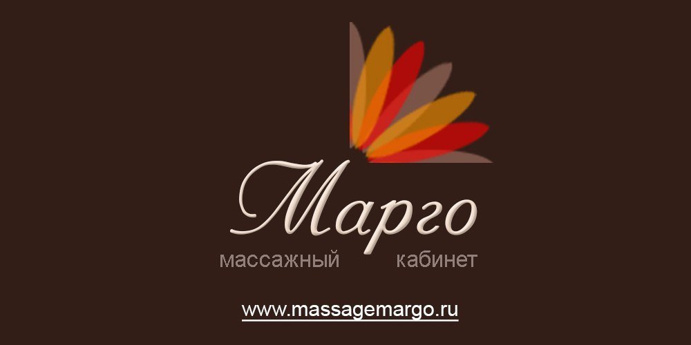 Массажный салон Марго в Зеленограде - отзывы о салоне красоты, фото