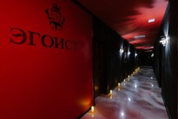 Салон эротического массажа Эгоист, с рейтингом 3 - находится по адресу Новороссийск, проспект Дзержинского, 229 