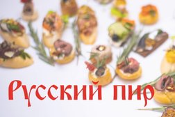 Кейтеринговая компания Русский пир, с рейтингом 3.9 - находится по адресу Калининград, улица Богдана Хмельницкого, 57 