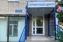 Сервисный центр Спектрум Сервис, с рейтингом 3.4 - находится по адресу Нижний Новгород, улица Ванеева, 23 