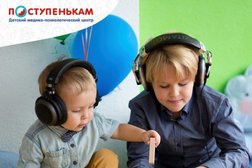 Медицинский центр Materia Medica, с рейтингом 1.9 - находится по адресу Москва, 4-й Самотёчный переулок, 9, подъезд 2 