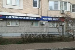 Ветеринарная клиника Аверс, с рейтингом 3.8 - находится по адресу Московская область, пгт Путилково, Спасо-Тушинский бульвар, 5 