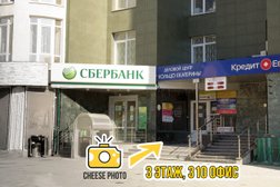 Фотосалон Simple Photo, с рейтингом 3.4 - находится по адресу Екатеринбург, Вайнера, 21 