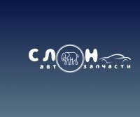 СервисАвто, с рейтингом 4.7 - находится по адресу Нижегородская область, Кстово, Типографский проезд, 2/2 