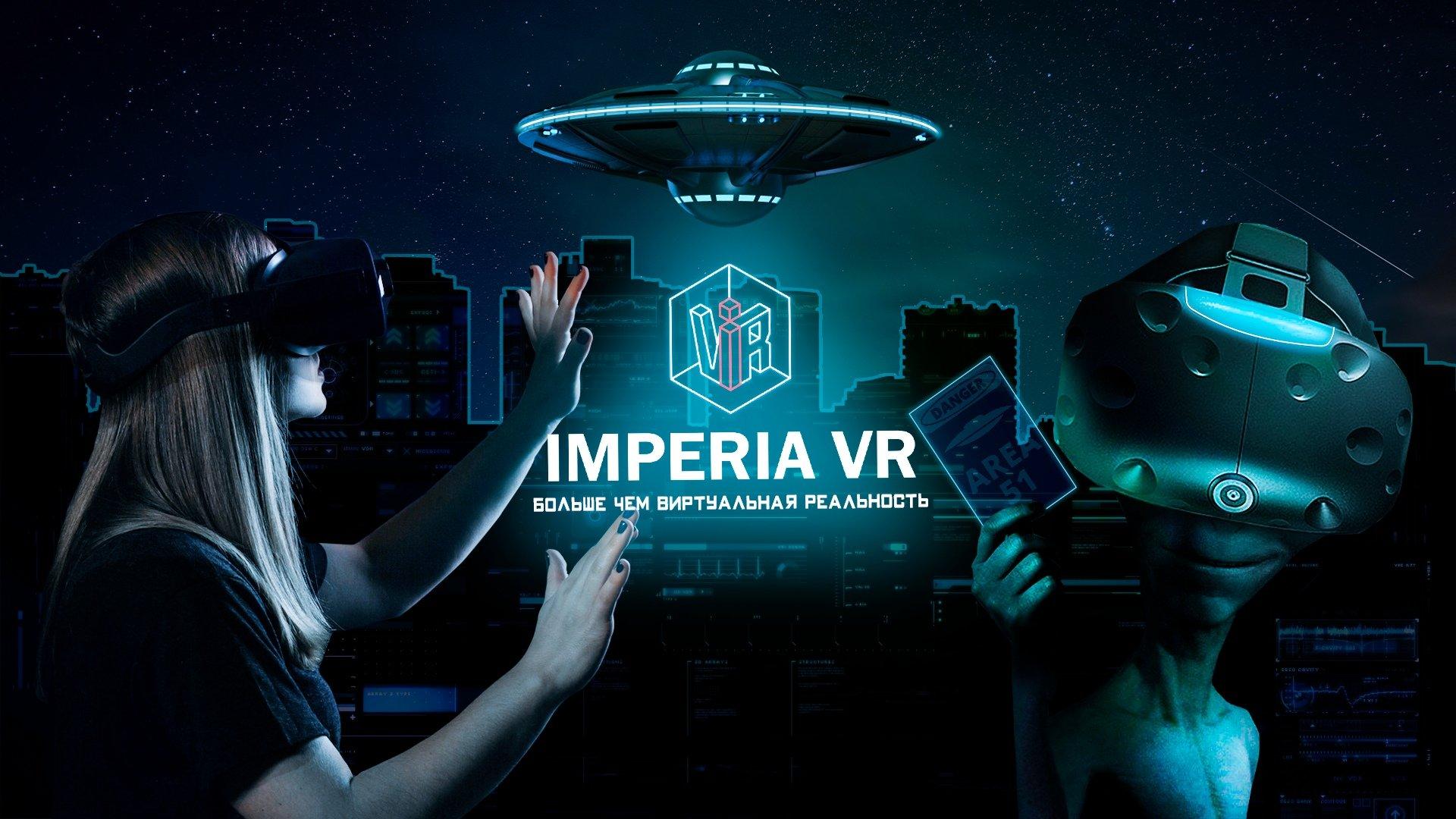 Включи виртуальная есть. Куб виртуальной реальности. Клуб виртуальной реальности баннер. Клуб виртуальной реальности логотип. VR виртуальная реальность.