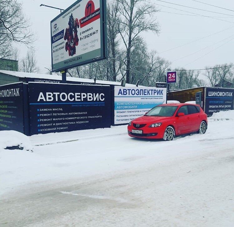 Автосервис улица рабочая. Автодок Великий Новгород. Автосервис Автодок. Автомастерская авто дог. Автодок Мурманск.