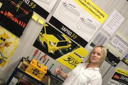 Магазин автоаккумуляторов Заряд33, с рейтингом 4.4 - находится по адресу Владимир, 2-й Почаевский проезд, 20а 