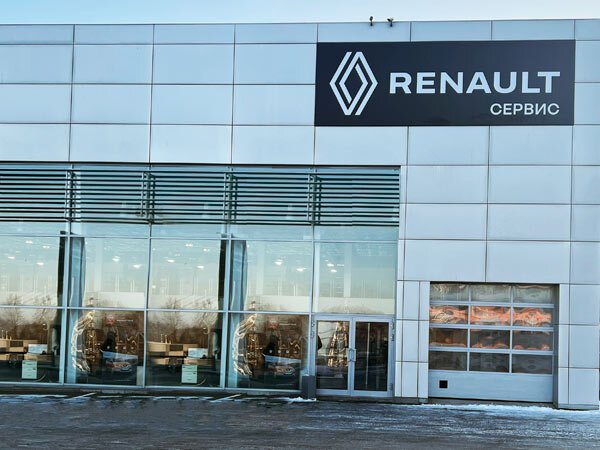 Рено сервис ул мирзабекова 107 фото Автотракт Renault, сервисный центр на улице Куйбышева во Владимире - отзывы, фот