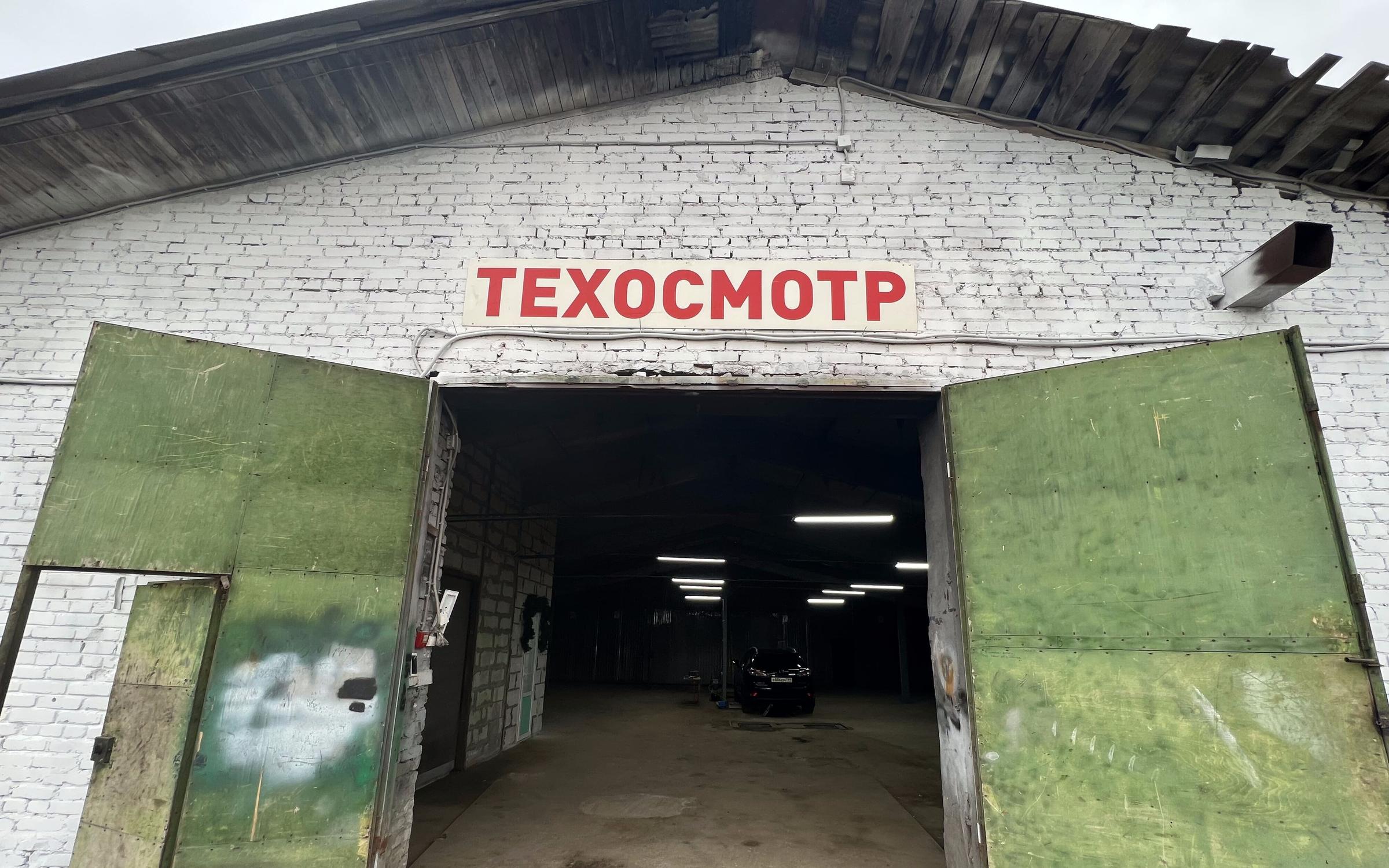 пункты техосмотра в москве