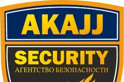 Агентство безопасности AKAJJ-Security Казахстан, с рейтингом 4 - находится по адресу Нур-Султан (Астана), проспект Рахимжана Кошкарбаева, 27 