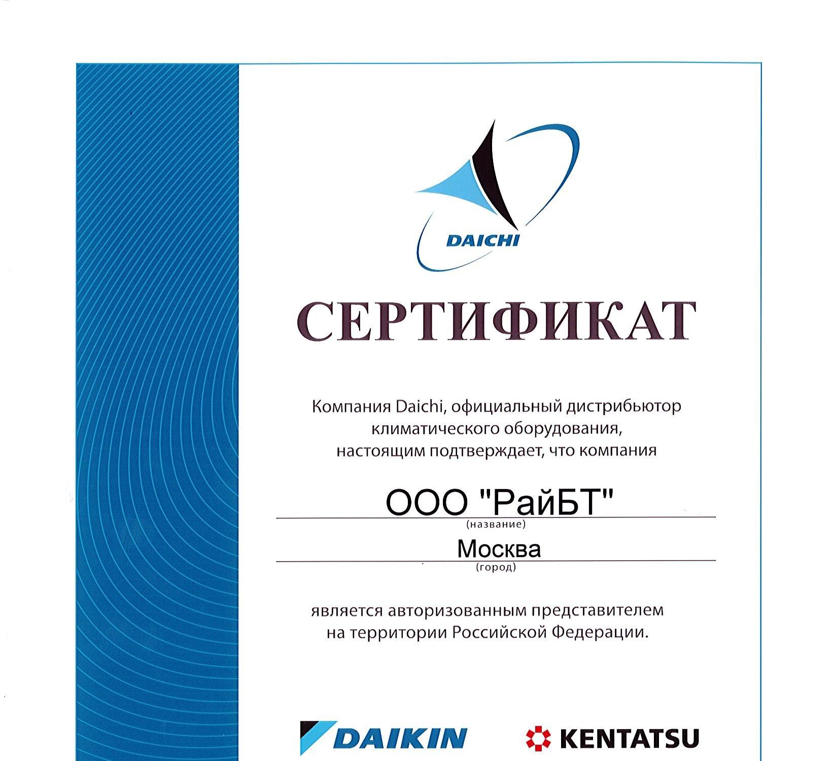 Рай Бт Интернет Магазин Бытовой Рай Бт Интернет Магазин Бытовой