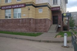 Вторая Нижегородская коллегия адвокатов Нижегородский адвокат, с рейтингом 4.6 - находится по адресу Нижегородская область, Кстово, Капитана Рачкова проспект, 17 
