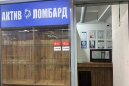 Ломбард Актив, с рейтингом 2 - находится по адресу Қазақстан, Алматы, Турксибский район, 050011, улица Станкевича, 2 