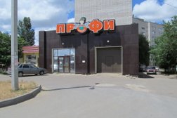 Сервисный центр Профи-Сервис, с рейтингом 3 - находится по адресу Волгоградская область, Камышин, Базарова улица, 160 