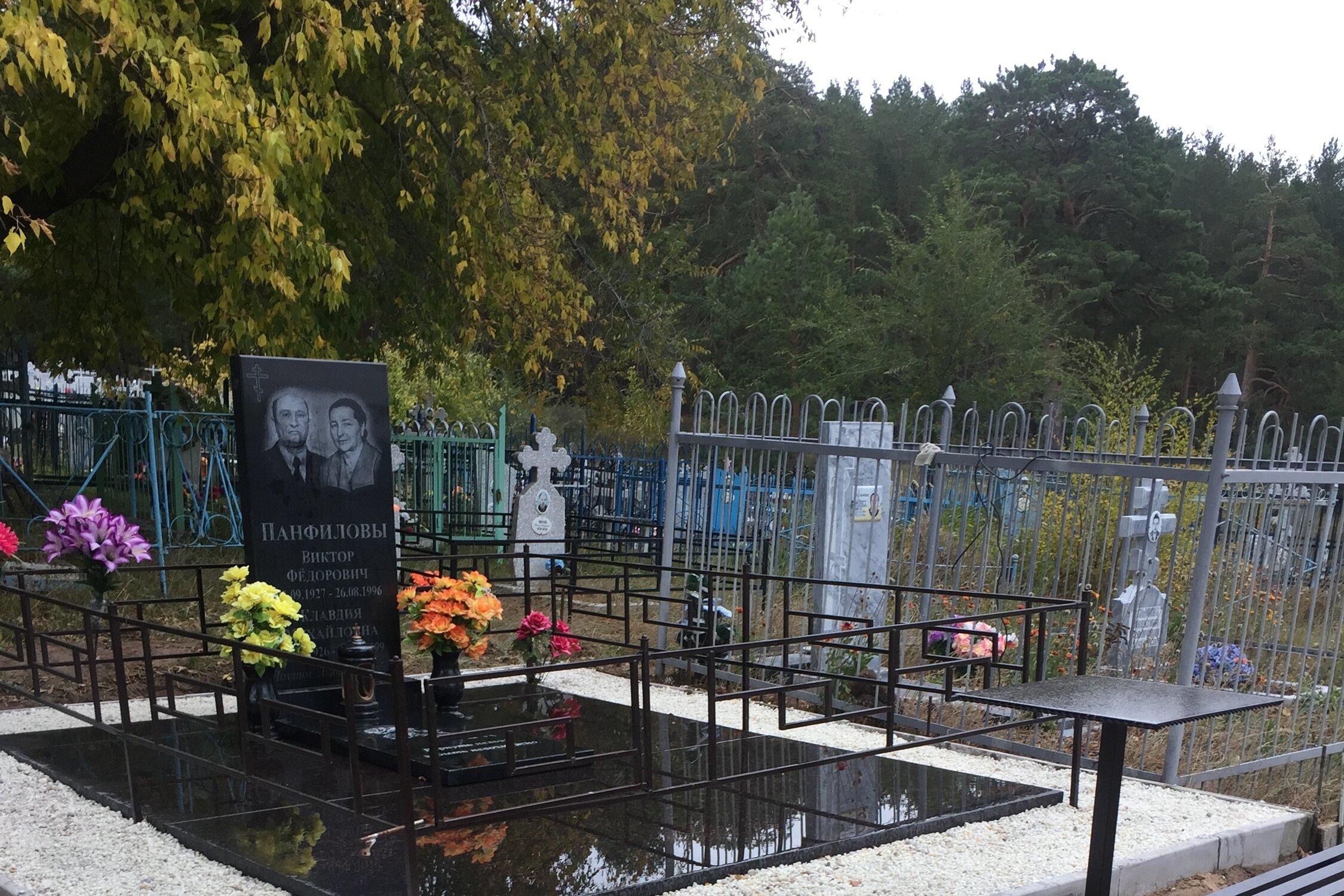 Круг, бюро ритуальных услуг на проспекте Созидателей в Ульяновске ...