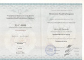 сертификат/документ Салона Тиара на Большой Переяславской улице