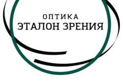 Салон Эталон зрения, с рейтингом 4.4 - находится по адресу Воронеж, 20-летия Октября, 88 