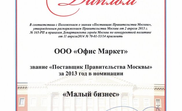 Леонардо, товары для творчества и рукоделия, ул. Вавилова, 3, Москва — Яндекс Карты