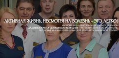 сертификат/документ Центра амбулаторного диализа Дальневосточная медицинская компания на улице Юности в Новочеркасске