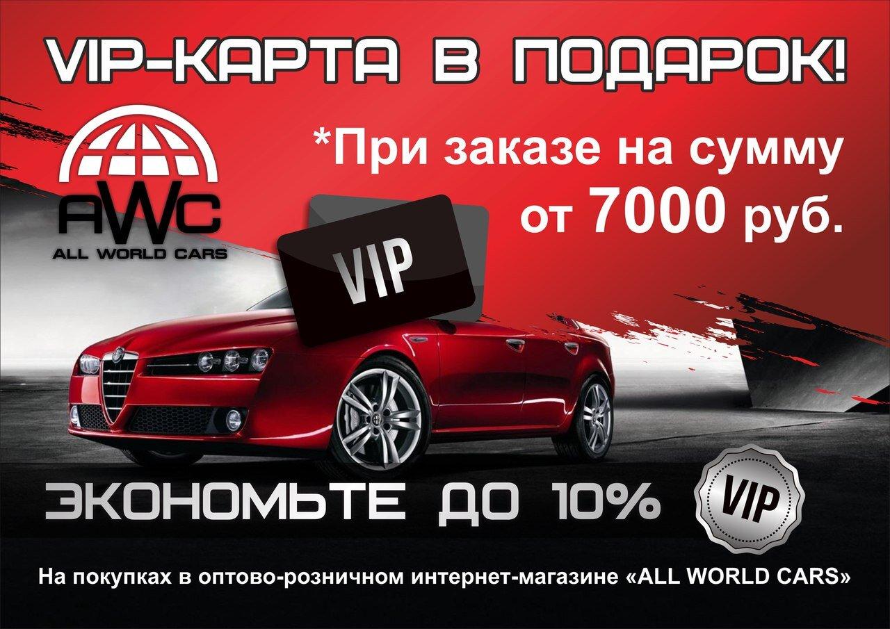 Awc Интернет Магазин Рязань