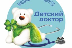 Медицинский центр Детский доктор, с рейтингом 2.5 - находится по адресу Владивосток, улица Фадеева, 14 