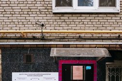 Центр практической нейропсихологии на улице Марии Ульяновой, с рейтингом 3.7 - находится по адресу Москва, улица Марии Ульяновой, 9к1 