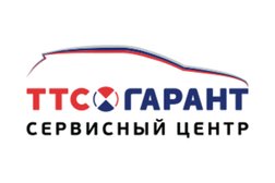 Автосервис ТТС Гарант, с рейтингом 2.2 - находится по адресу Республика Башкортостан, Уфа, Рубежная улица, 182 