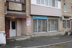 Ветеринарная клиника Домашний зоосад, с рейтингом 3.7 - находится по адресу Владивосток, Вязовая, 7 