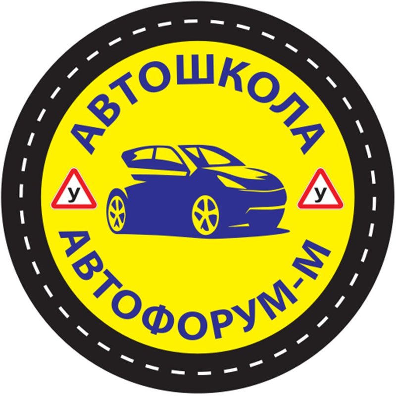 Вождению м